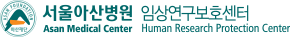 임상연구보호센터